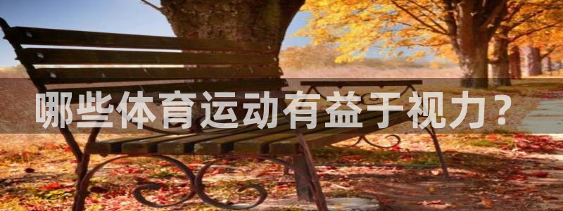 oety欧亿