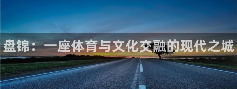 oety欧亿