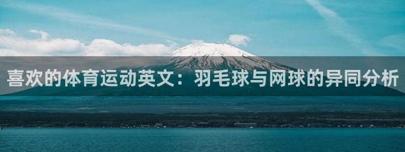 oety欧亿