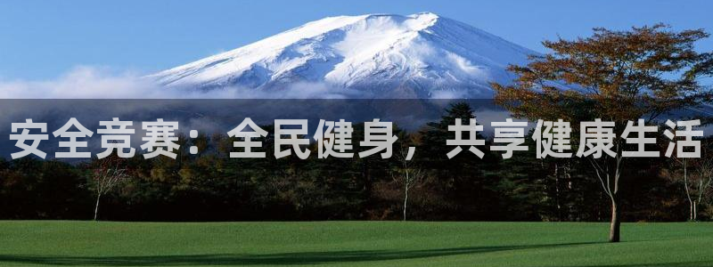 oety欧亿