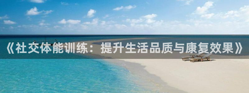 oety欧亿